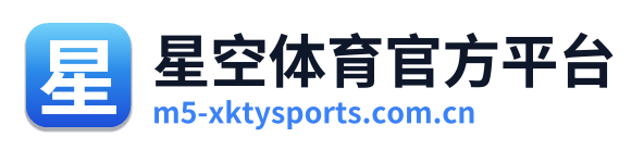 星空体育官方平台 Logo